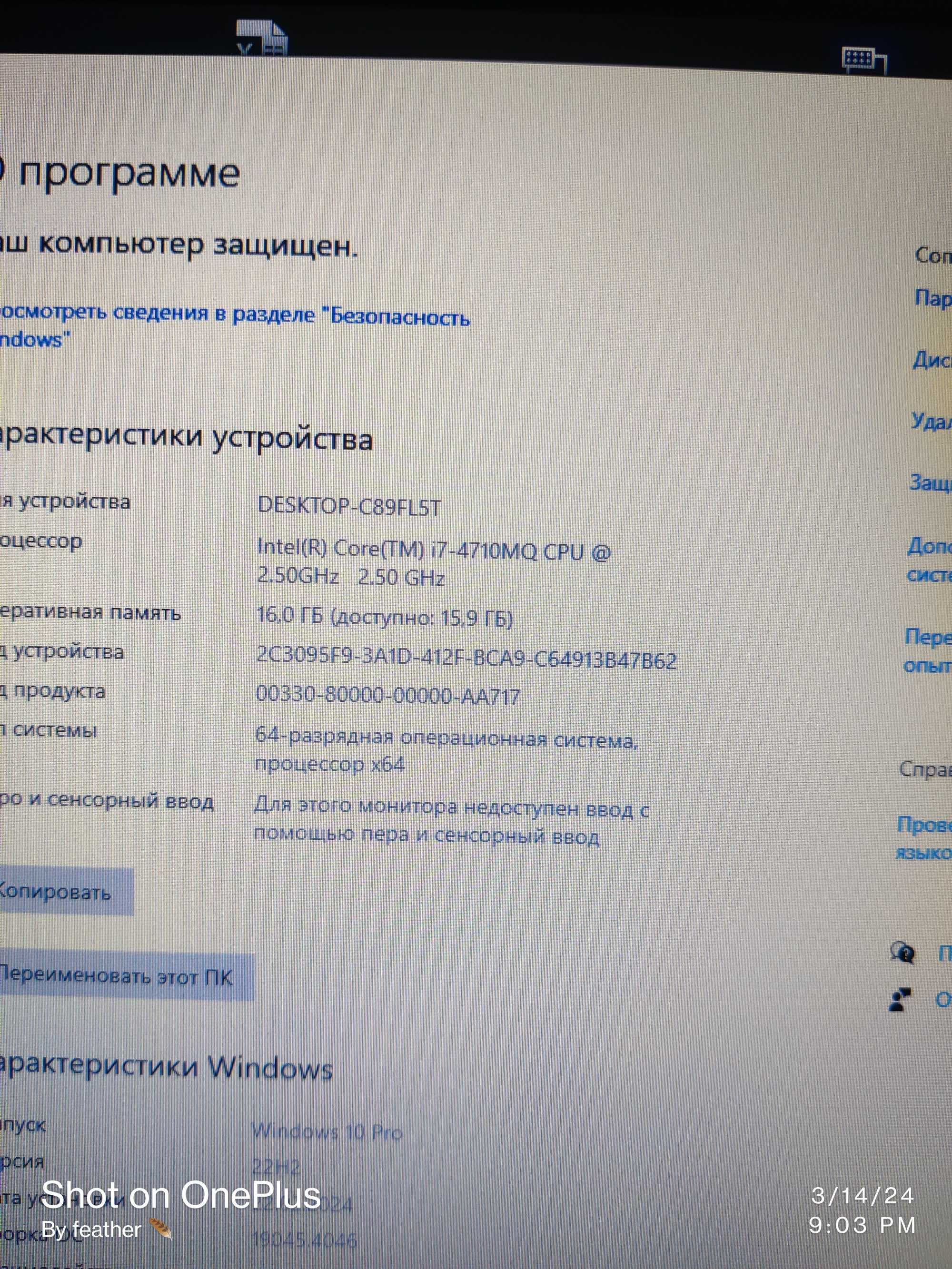 Alienware 17 R2 2015