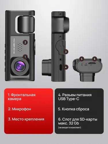 Видеорегистратор, регистратор для автомобиля