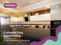 2-к. квартира в н/б з дизайнерським ремонтом та і/о за вул. Шевченка.