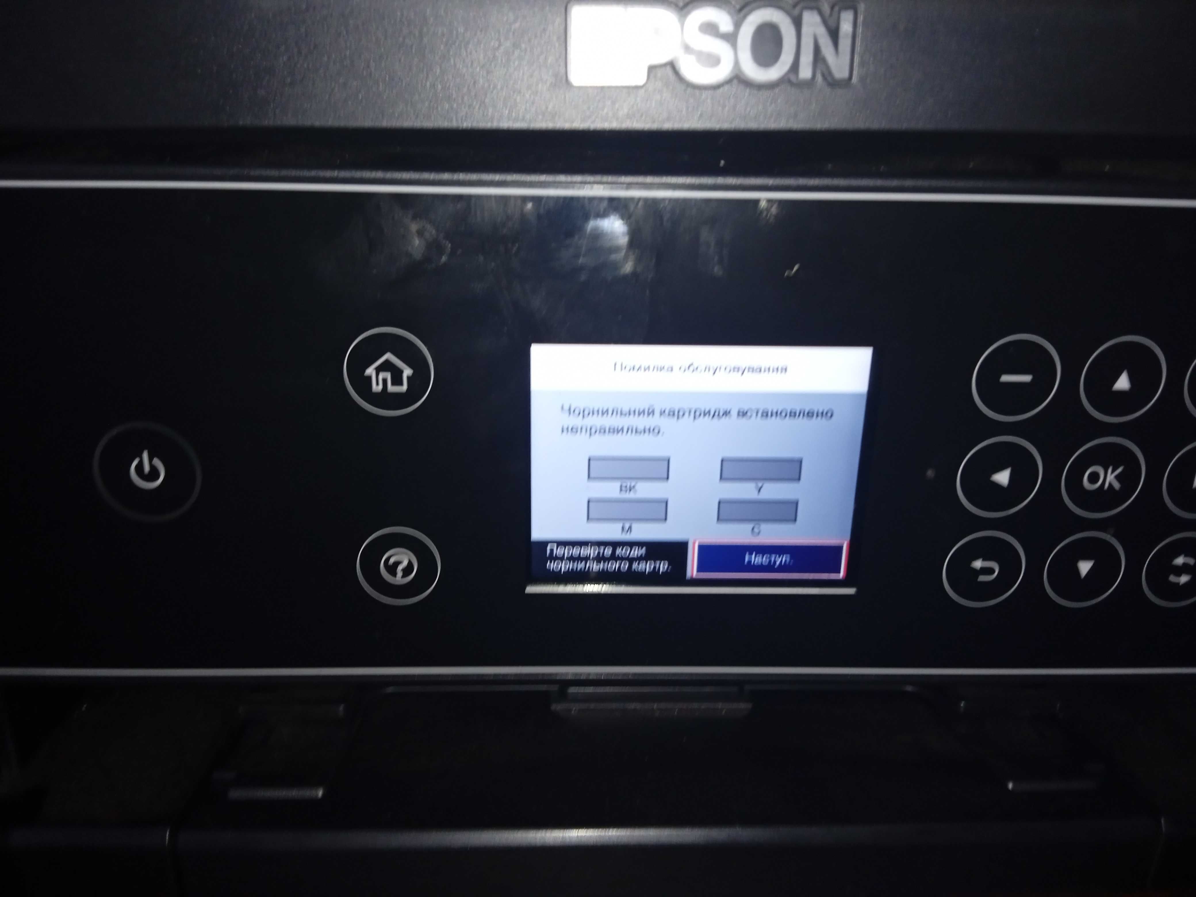 Принтер Epson XP 4150