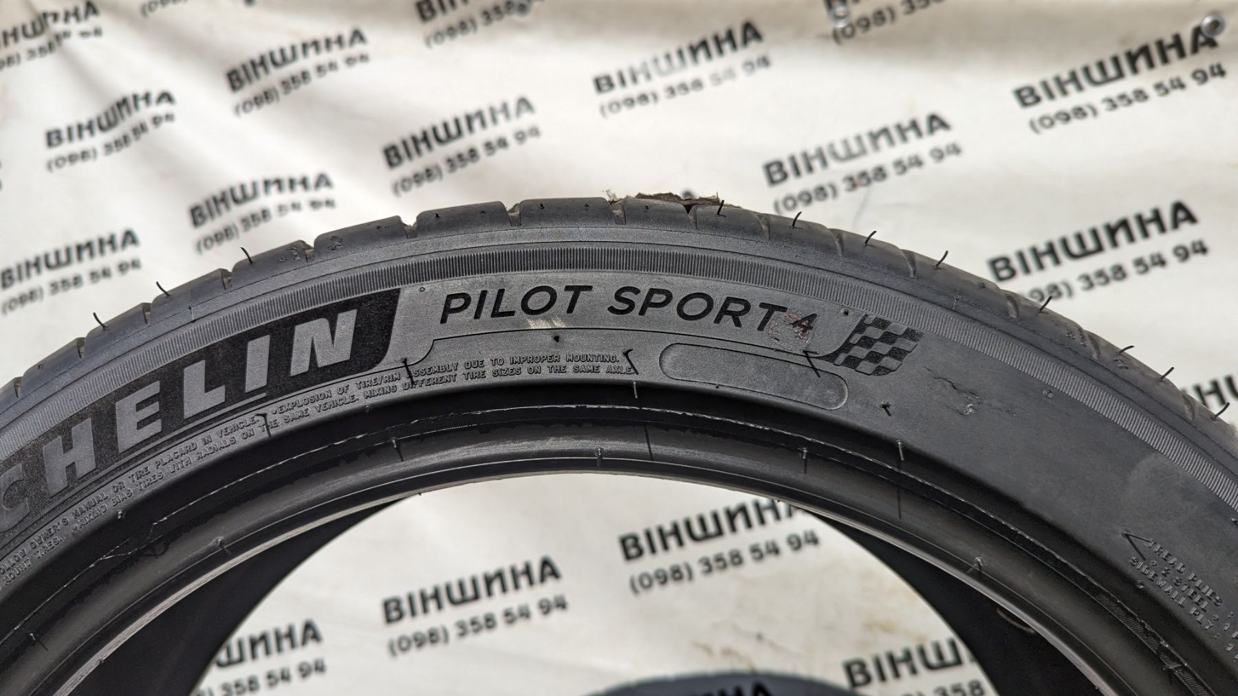 Шина 235/45 R 19 Michelin Pilot Sport 4. Одне колесо. Розпаровка.