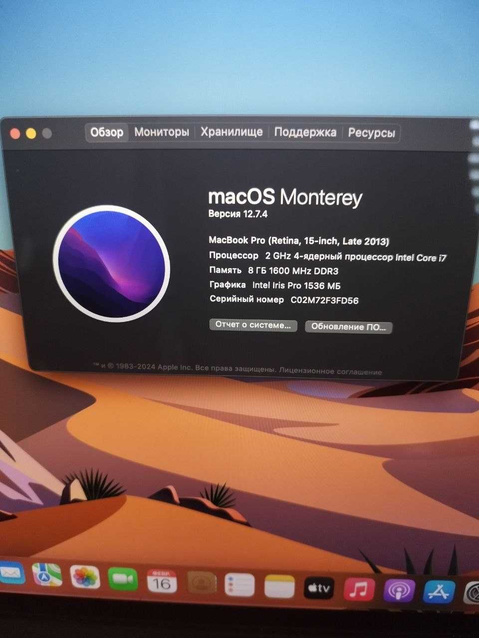 MacBook Pro 15 retina