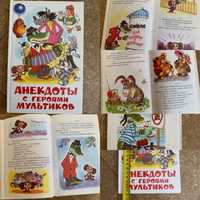 Детская книга