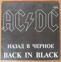 LP AC/DC Back in black