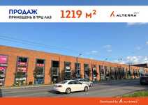 Продаж приміщень з орендарями 1219 м² у ТРЦ "ЛАЗ" на Стрийській, Львів