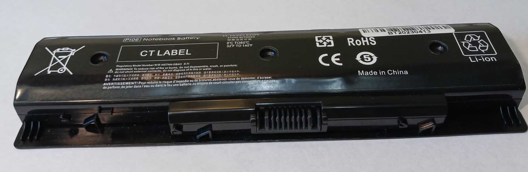 Акумуляторна батарея «PI06 Notebook Battery»