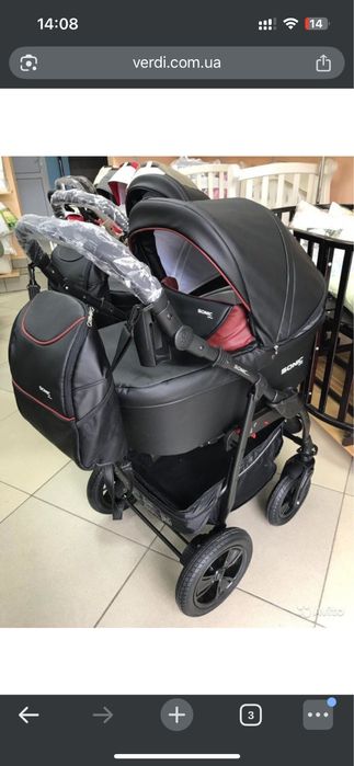 Коляска 3в1 Verdi Sonic PLUS 03