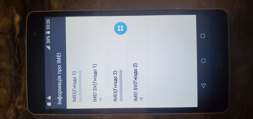 Продам телефон LG. Опис читайте