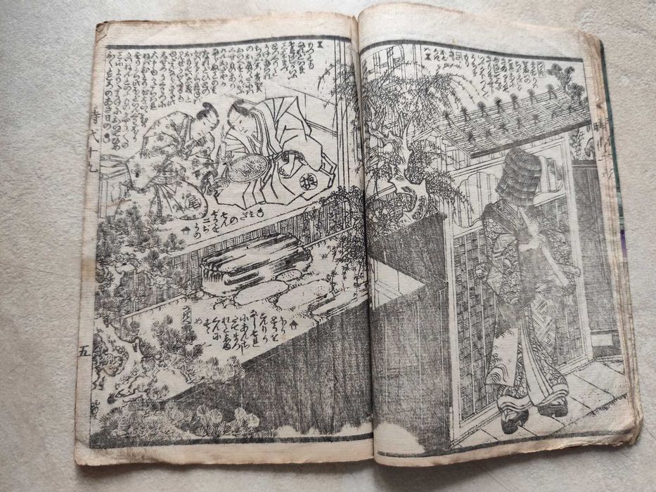 1705r. - STARODRUK JAPOŃSKI Japonia Zwój Katana Kanji książka Historia