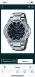 G-SHOCK Наручний Годиник.