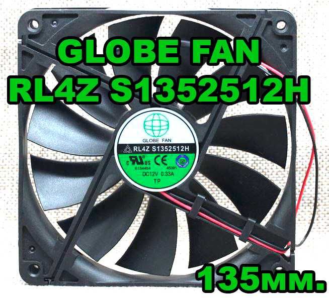 Вентилятор для БЖ Globe fan RL4Z S1352512H Chieftec Proton BDF 135мм.
