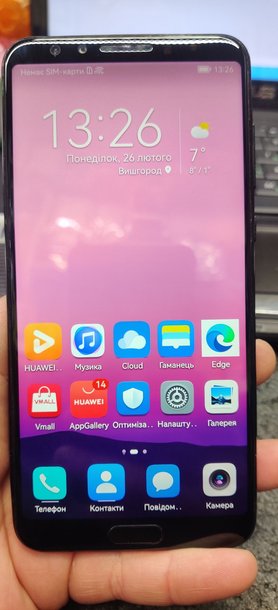 Продам Huawei Nova 2s 6/64Gb