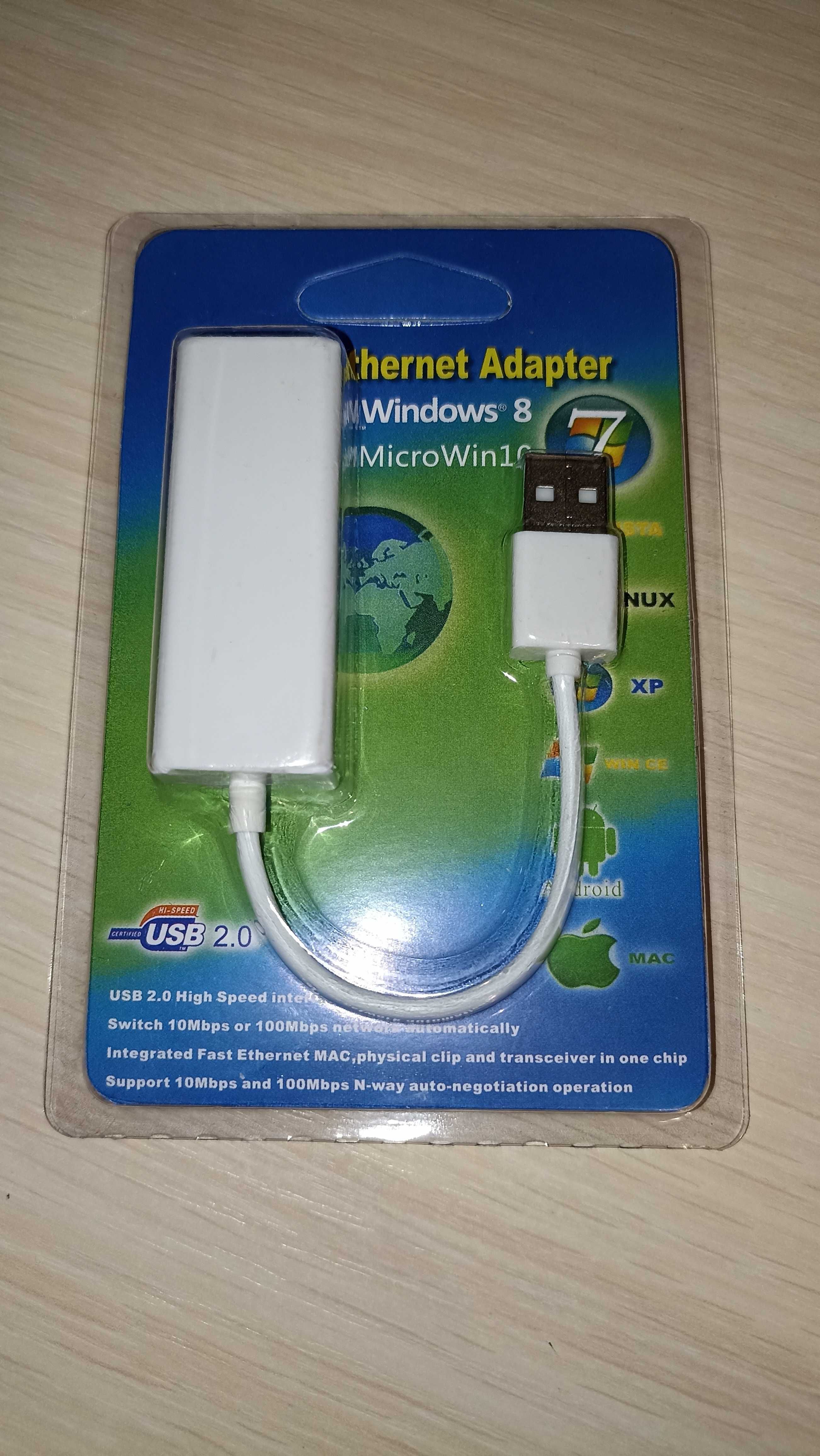 Перехідник USB 2.0 - LAN (100 Мбіт/c)