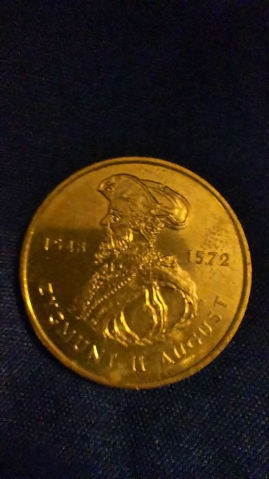 2zł Zygmunt 2 August 1996r