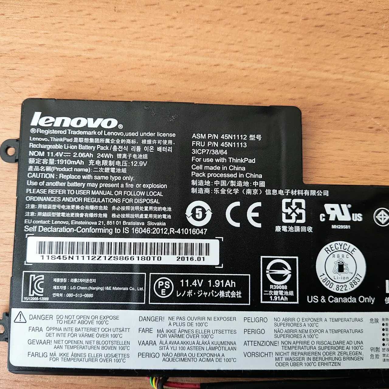 Акумулятор Lenovo FRU P/N 45N1773 і FRU P/N 45N1113 для X та T серії