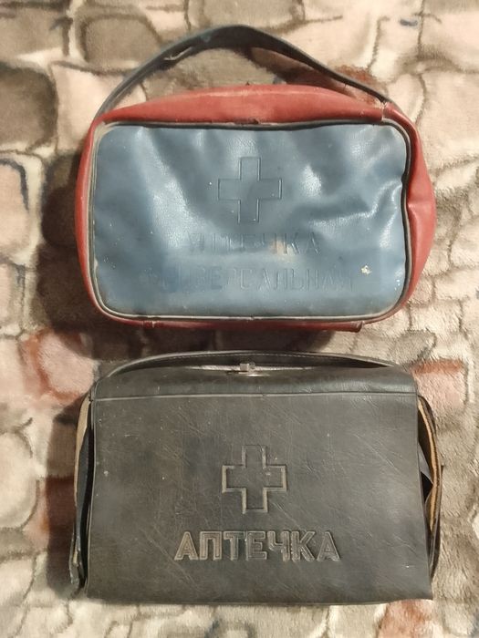 Лот.Аптечки СССР 2шт.за 70грн.