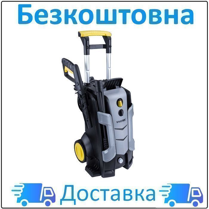 Автомойка, Мийка високого тиску 2200Вт, VORTEX (5342633) керхер, мойка