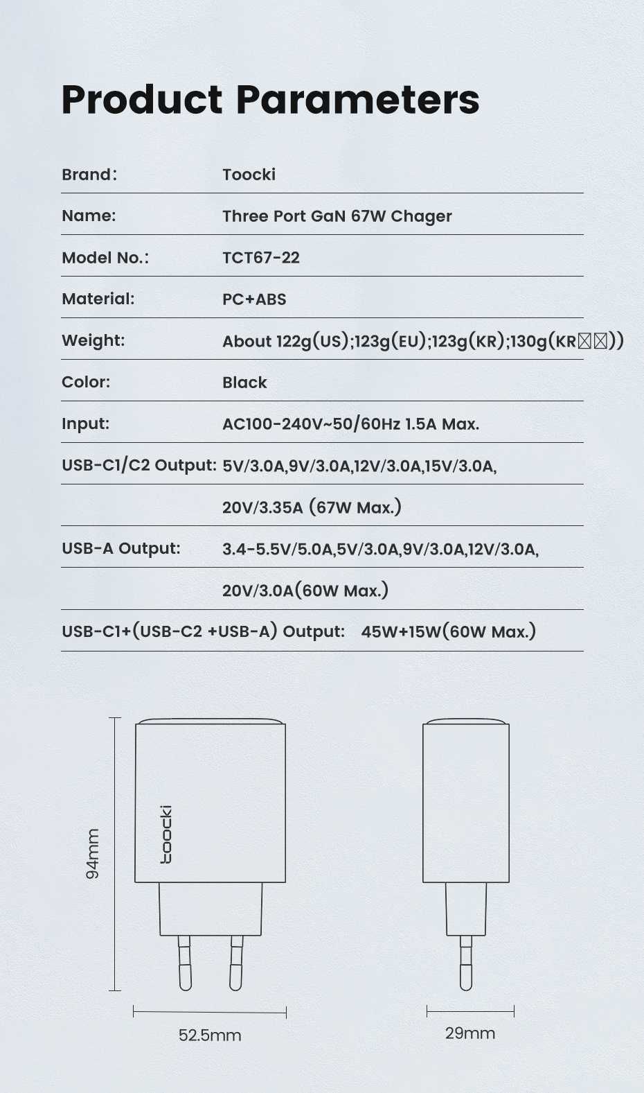 PD Toocki GaN 67W LED умная зарядка + кабель 60W + Подарок !