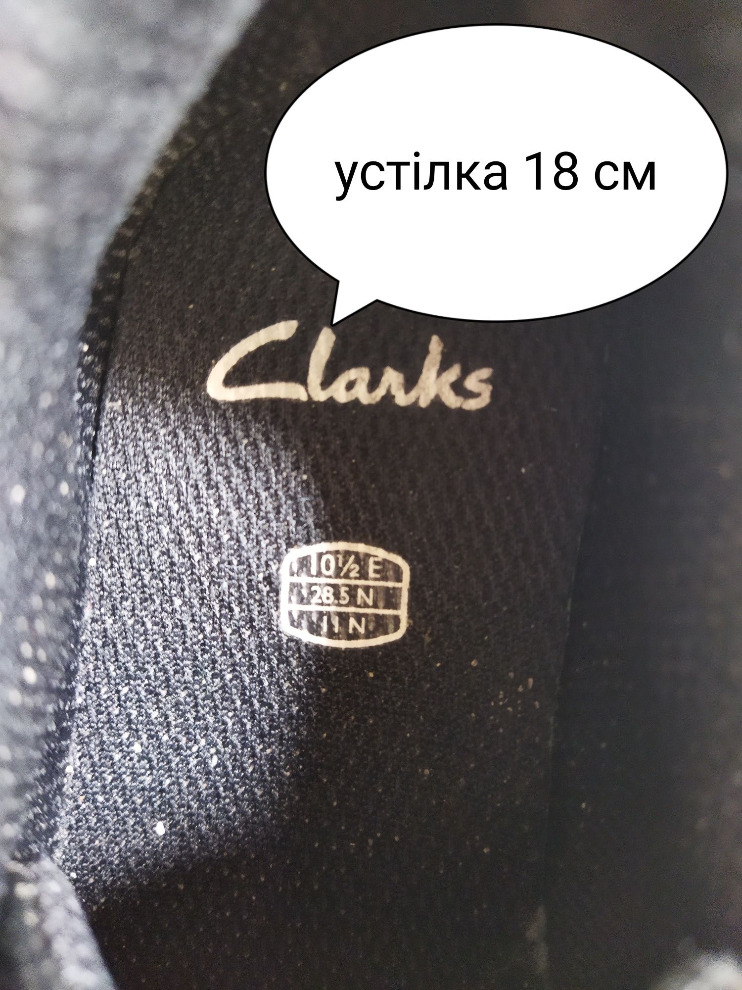 Кросівки Clarks 28.5 р. черевики ботинки кроссовки кроси ботиночки