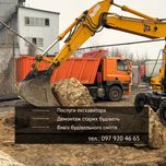 Вивіз будівельного сміття, вывоз строй мусора, вивоз мусора Бровари