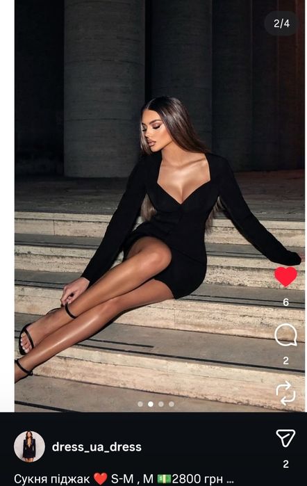 Нова сукня-піджак