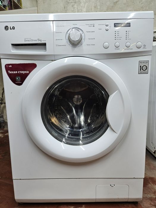 Продам пральну машину lg 5 kg