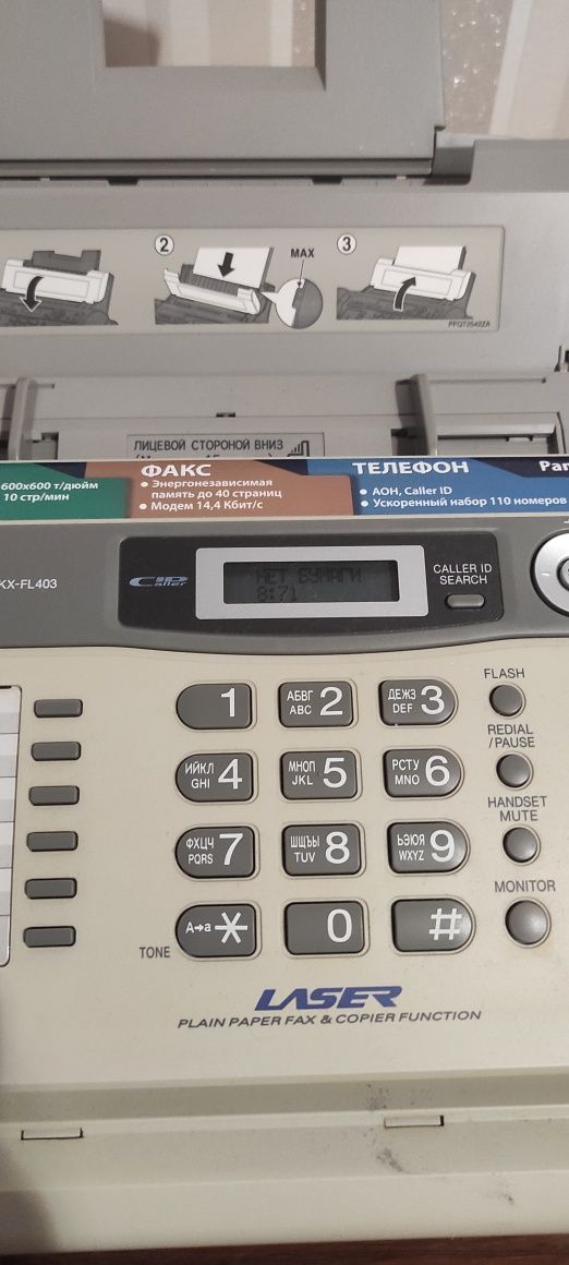 Лазерний факс panasonic KX-FL403UA