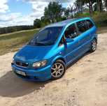 Opel Zafira A OPC 2.0 Turbo 200KM. 2003r. Opłaty na rok. ZAMIANA