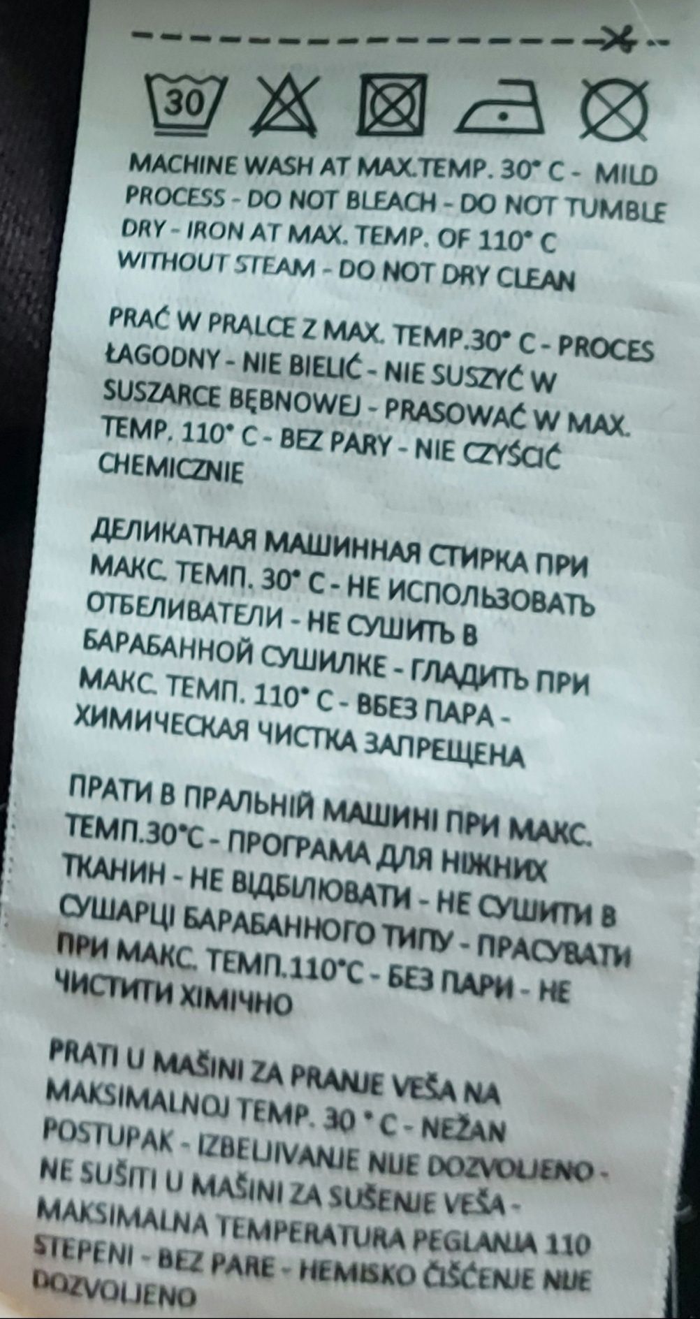 Koszulka damska SINSAY rozm.L - Batman