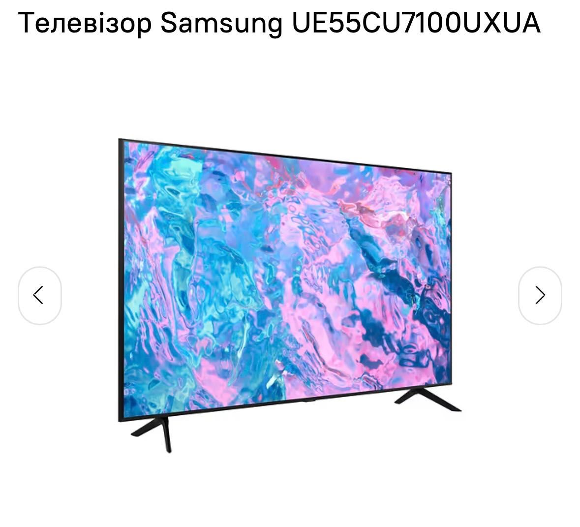 Телевізор Samsung 7100 55 д