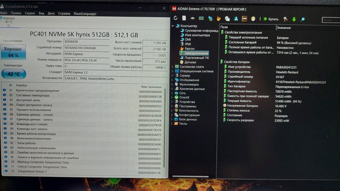 Ігровий Hp/Rtx4050 6g /Ryzen5 6 ядер/ноутбук игровой Victus 16.1/DDR5