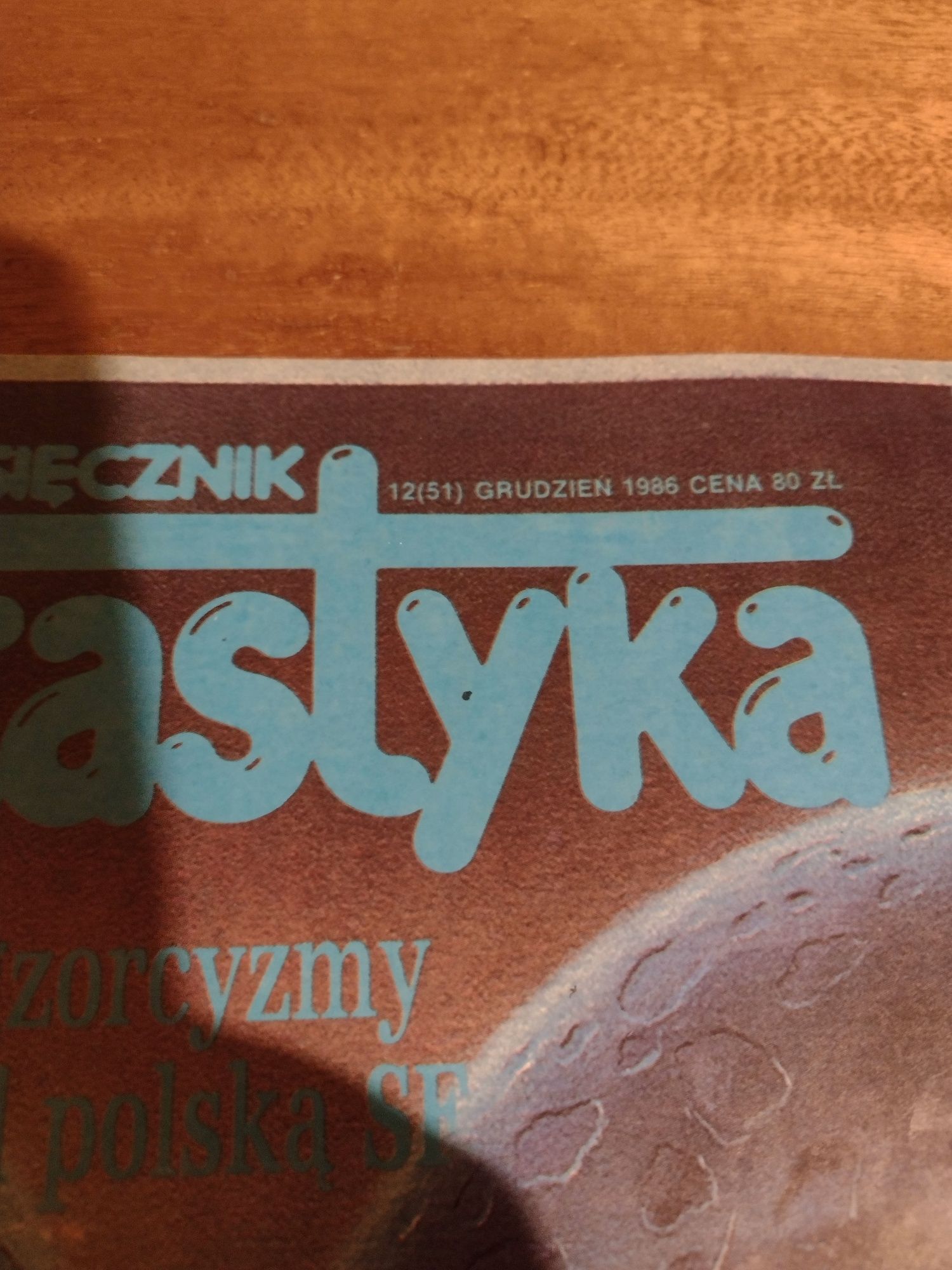 Wiedźmin Miesięcznik fantastyka 1986