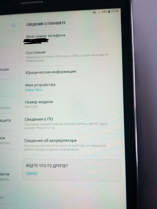 Продам планшет SAMSUNG TAB A. 8".