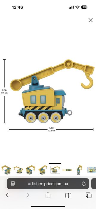 Паровозик Томас Карлі Carly