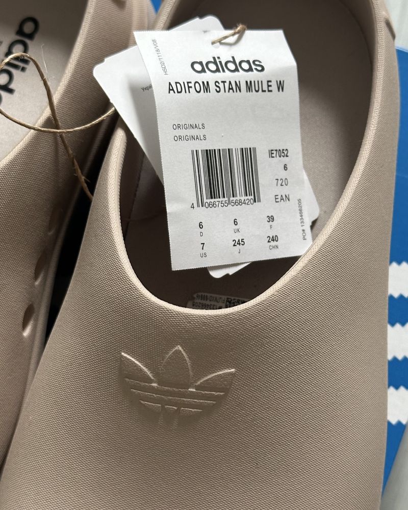 Клоги Adifom Stan Smith