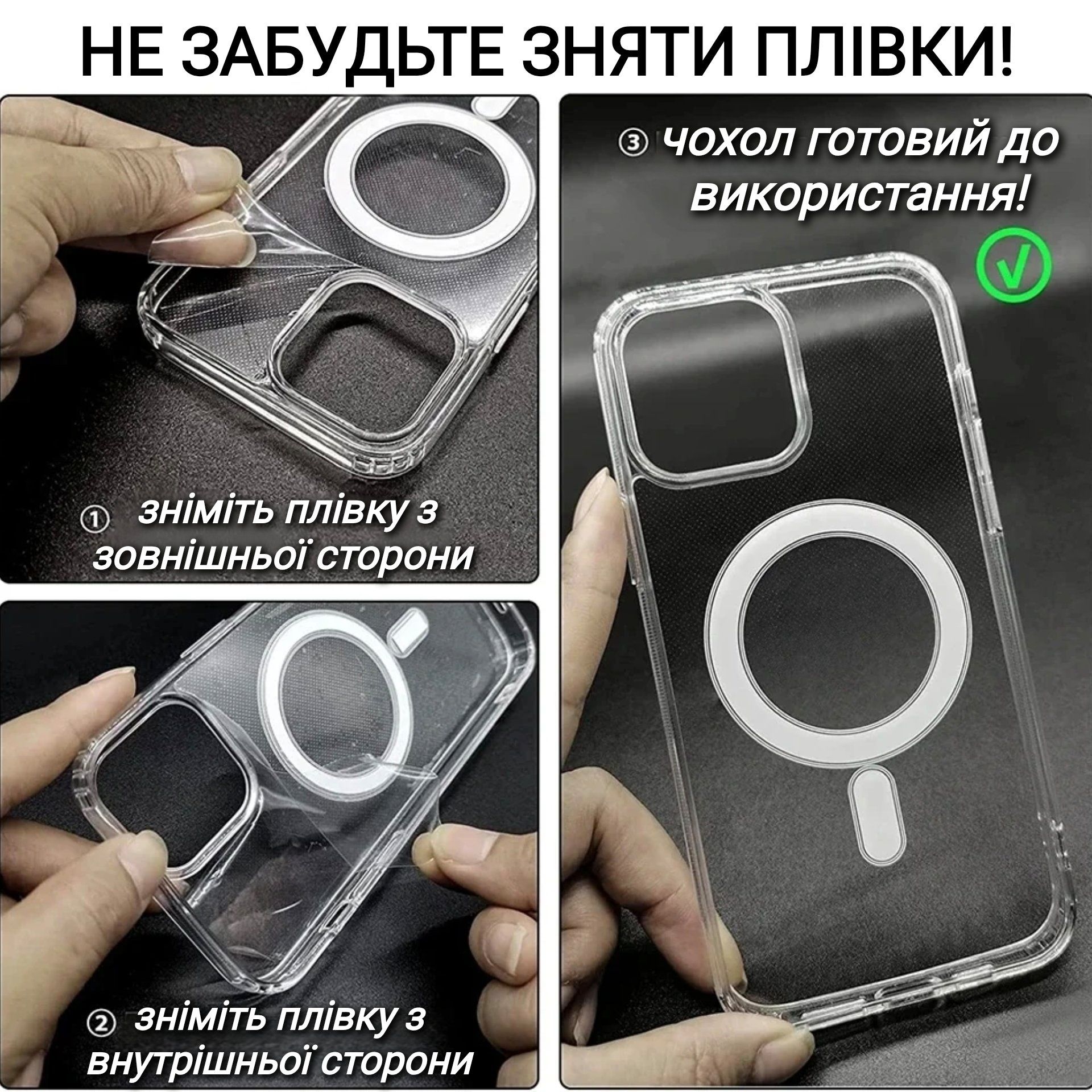 Чехол Clear Magsafe на iPhone 15 Pro Max прозрачный, чохол прозорий