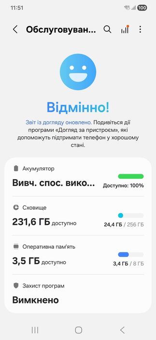 Samsung S23 256 Офіційний для України Прекрасний стан Snapdragon 8Gen2