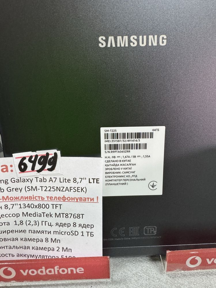 Samsung tab a7 sm-t220 (SM-T220NZAFSEK)  (SM-T225NZAFSEK) wifi lte