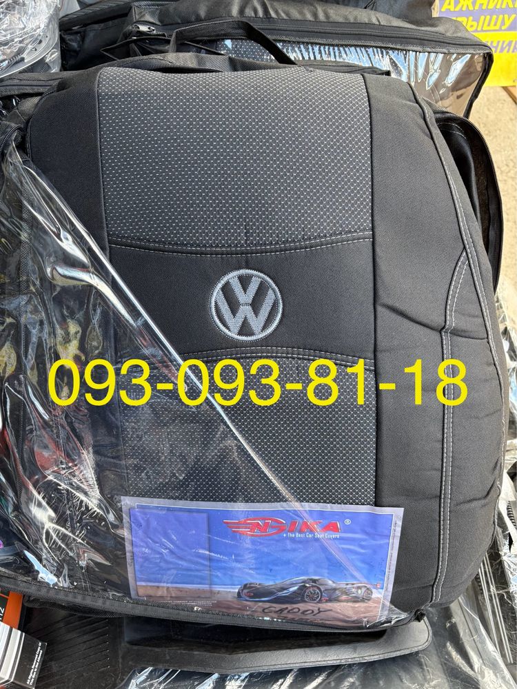 Чохли на Volkswagen Golf/Passat/Polo/Tiguan/Touran/Jetta/Cabby/Sharan