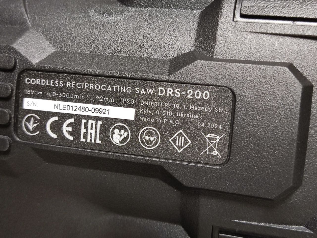 Акумуляторна шабельна пила Dnipro-M DRS-200 20v,  RS-12 12v new нова