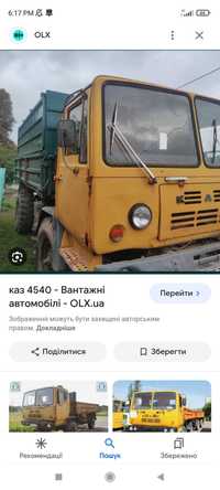 Лобове скло каз 4540