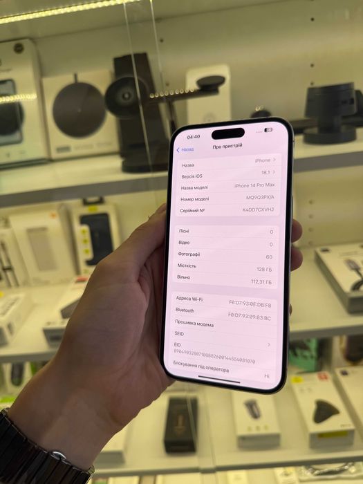 Фіз.сім! iPhone 14 Pro Max 128Gb Silver