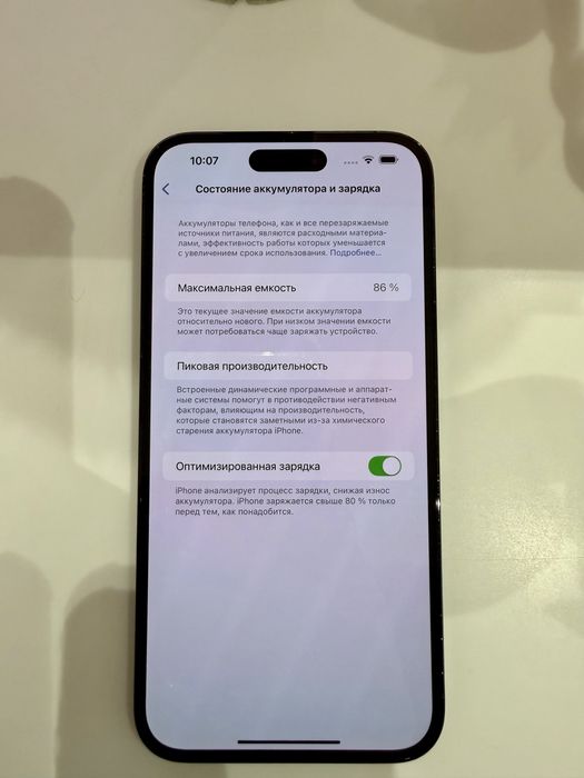 iPhone 14 Pro Max 128 gb Space Black