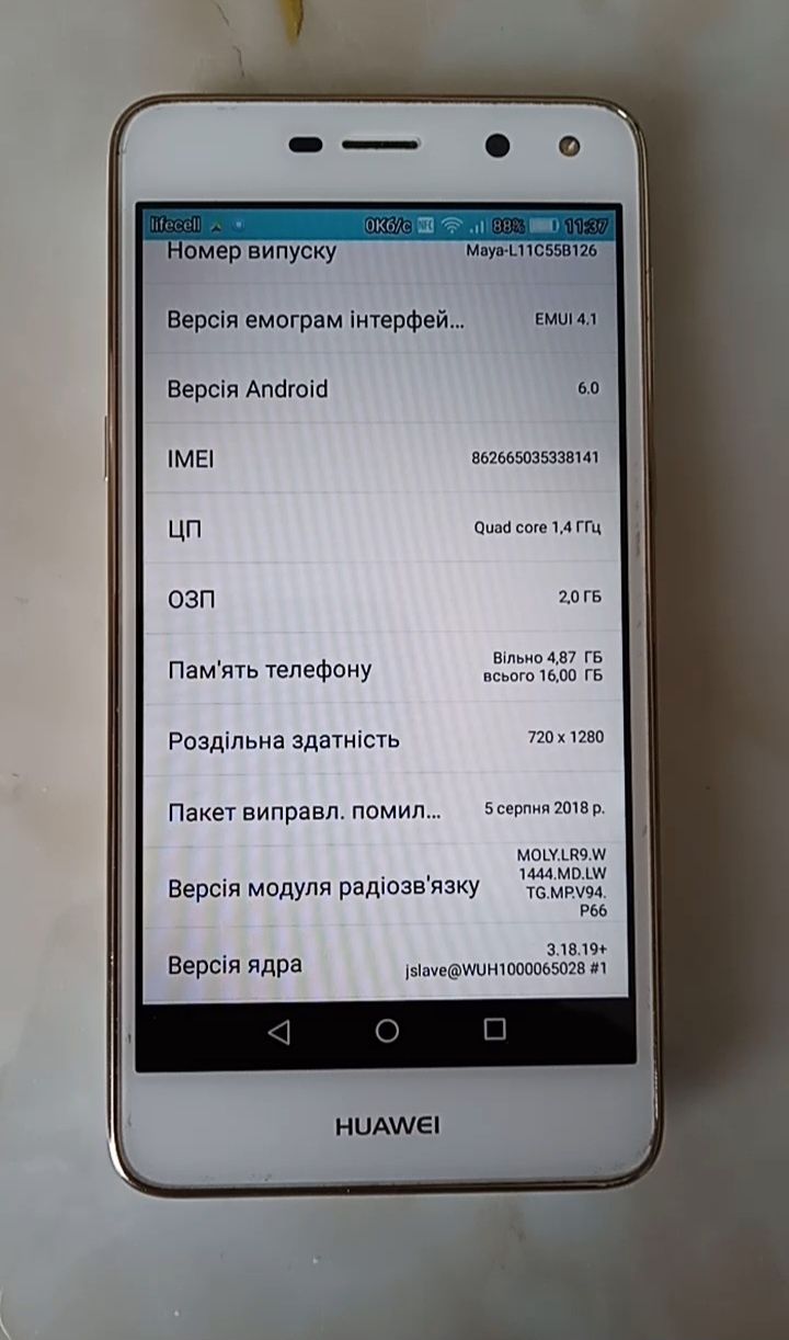 Телефон Huawei MYA- L11  андроїд