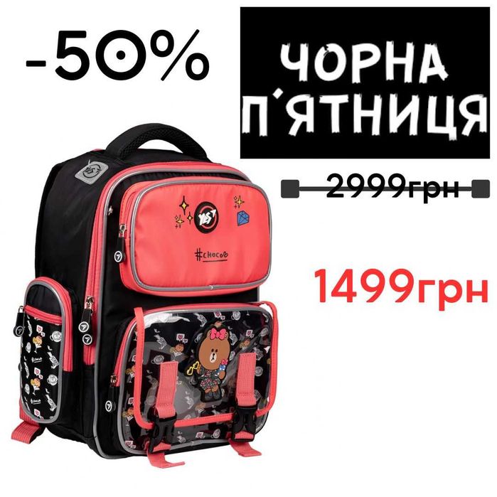 Рюкзак шкільний напівкаркасний YES Pusheen the Star S-101