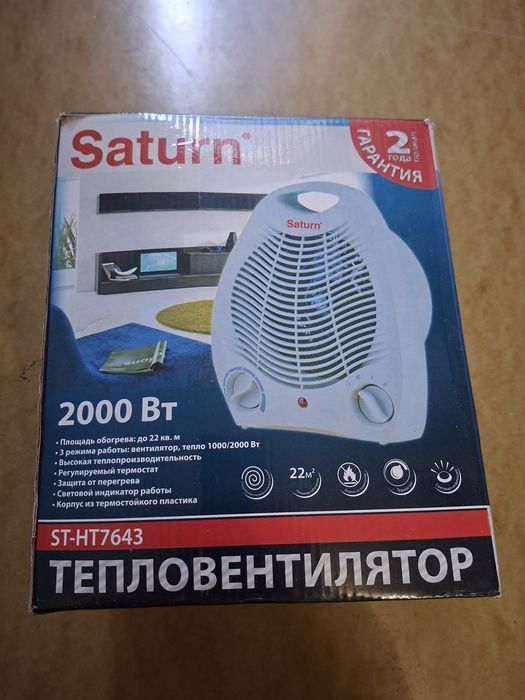 Тепловентилятор калорифер Saturn Сатурн