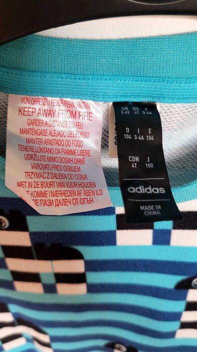 Śpiochy 104 Adidas