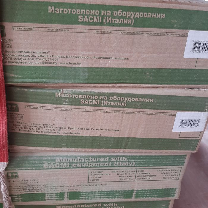 Плитка, плитка плитка