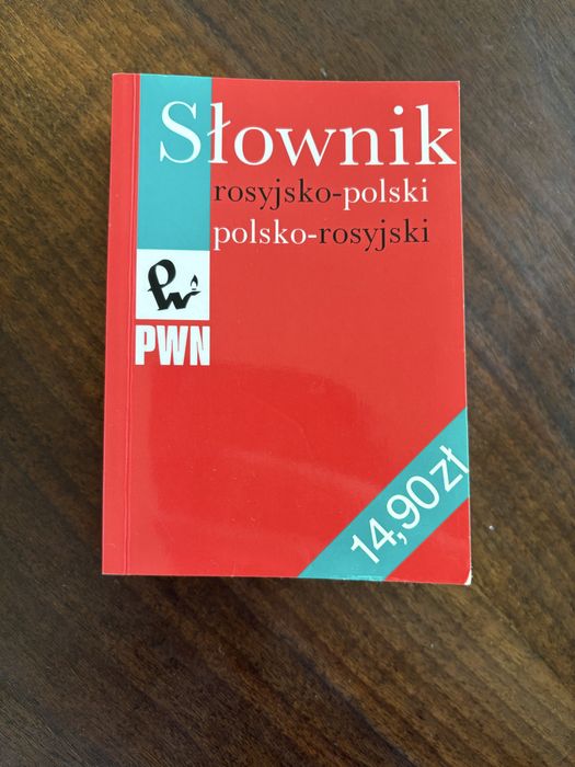 Slownik polsko-rosyjski PWN