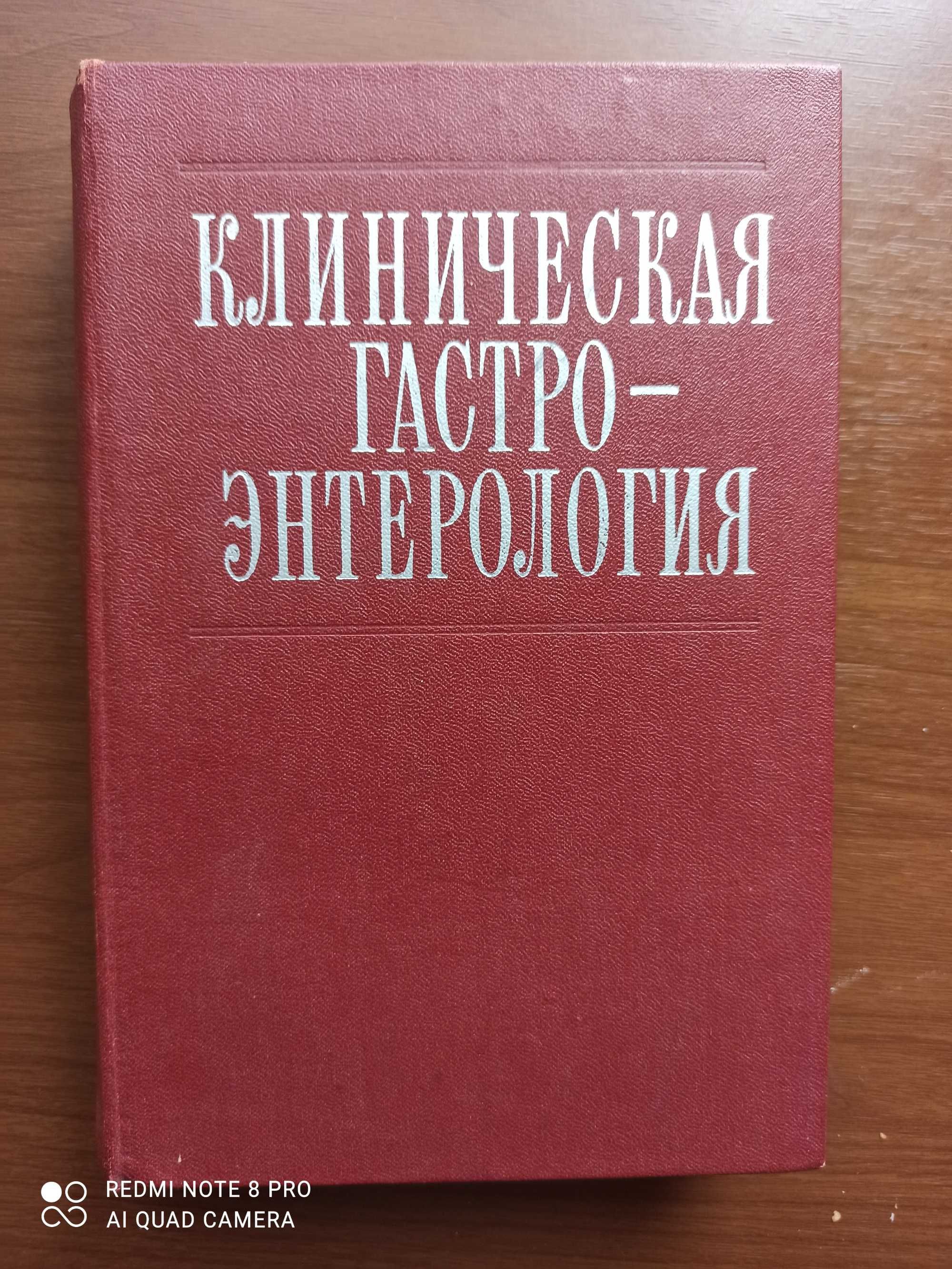 Книги и журналы на олх